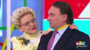 Математика в медицине: сколько тебе осталось? Жить здорово! Фрагмент выпуска от 05.05.2026