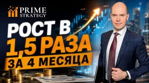 Пассивный доход БЕЗ риска! Какие результаты стратегий за апрель?
