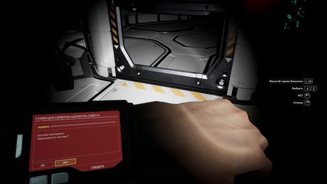 Moons of Madness - [01] прохождение ПК русские субтитры 2020