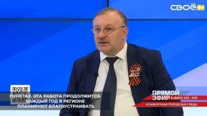 Жители Ставрополья ежегодно замечают позитивные изменения в своих населённых пунктах