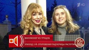 Почему певица Маша Распутина не разрешала называть себя мамой? Пусть говорят. Фрагмент выпуска от...