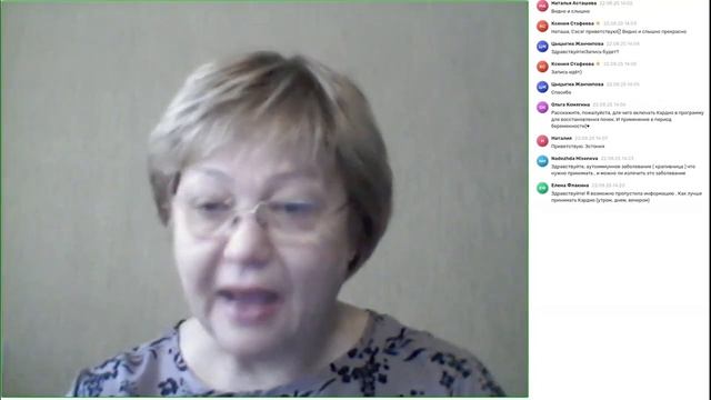 Кардио - надёжный друг вашего сердца и всей сердечно сосудистой системы