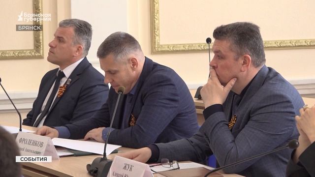Брянщина примет участников форума «Дружба-2026» смотреть онлайн