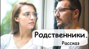 Он считал себя умнее остальных. А его сестра... 🌹 Рассказчик историй из жизни, Аудиокнига, рассказ