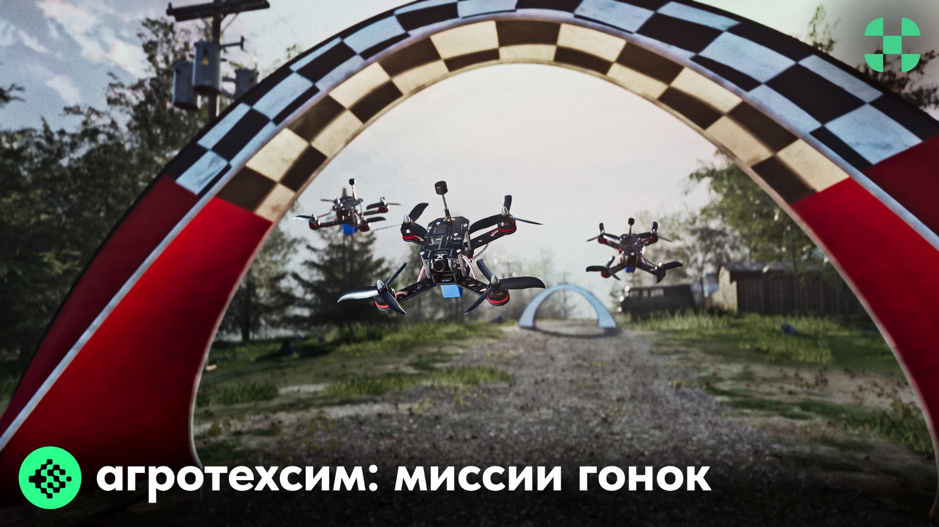 Прохождение миссии гонок в AgroTechSm