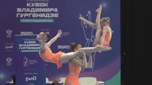 Кубок Гургенидзе: акробатика на высшем уровне