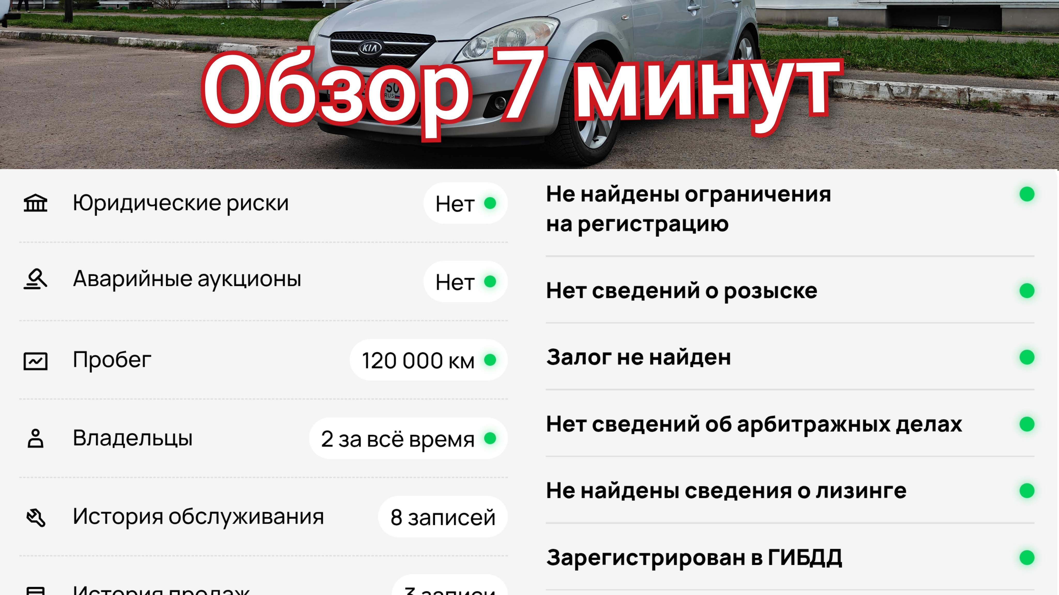 1000010339.mp4 смотреть онлайн