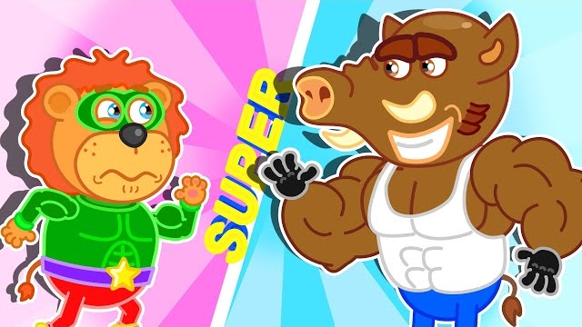 Lion Family на русском - Маша и Леопольд. Герои - Мультик для детей