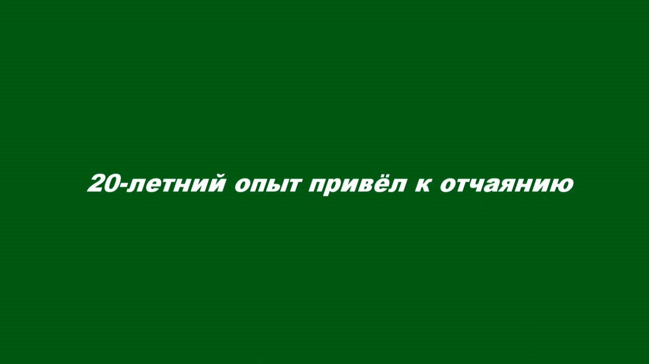Прощение грехов