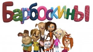 мультики для малышей/мультики для детей/смешные мультики.