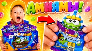 🎁РАСПАКОВКА АМ НЯМ ИЗ ПЯТЕРОЧКИ АМНЯМАНИЯ 2 ВСЕ ПАКЕТИКИ
