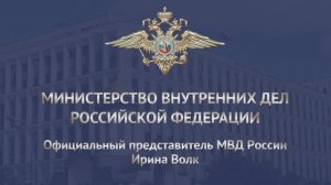 В Приморье полицейские задержали подозреваемых в мошенничестве в сфере автострахования