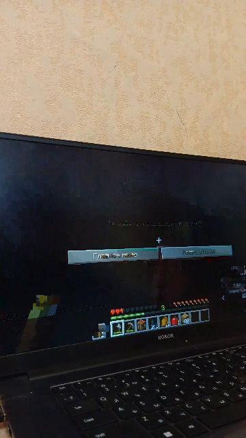играем в майнкрафт