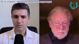 Нима Альхоршид - Джон Хелмер: Немыслимый шаг Китая, ответ Ирана США, новая реальность