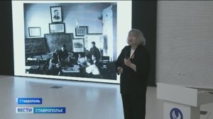 Международная историческая школа начала работу в СКФУ