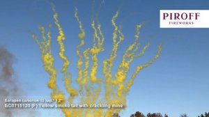 БС0715120 (F) Yellow smoke tail with crackling mine