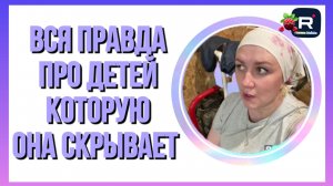 Деревенский дневник _Вся правда про детей, которую она скрывает _Обзор _Леля Побируха _Ольга Быкова