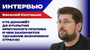 Во что ввязался Трамп на этот раз и кто выживет после его новой авантюры – Колташов