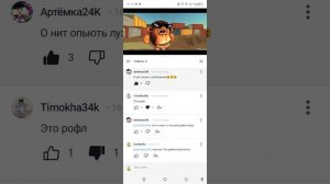 Разоблачение на Тимоху34К (ошибся адресом, бл###)