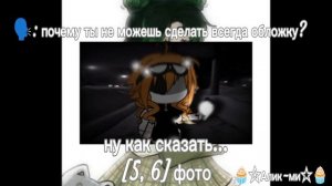 ммм да…[опис] [16:35]