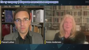 Паскаль Лоттаз - Профессор Робин Андерсен: Традиционные СМИ паникуют: преступления против человечнос