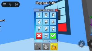 выживал. Выкопайте школу (1 часть)  роблокс
