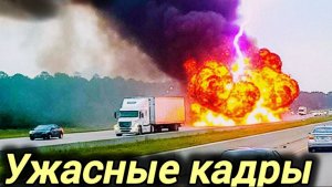Новости Сегодня 05.05.2026  Катаклизмы, ЧП, События дня | Россия США Китай Европа Индия