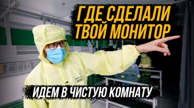 Обзоры изобретений и новости технологий