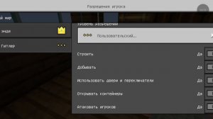 мой брат проходит мою карту 1 часть