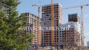 Ход строительства жилого комплекса «Батталовский. Том II» Апрель 2026