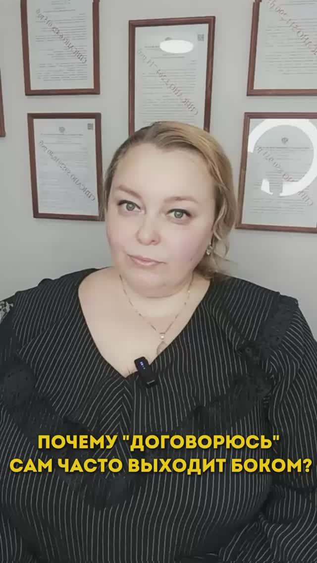 Почему 