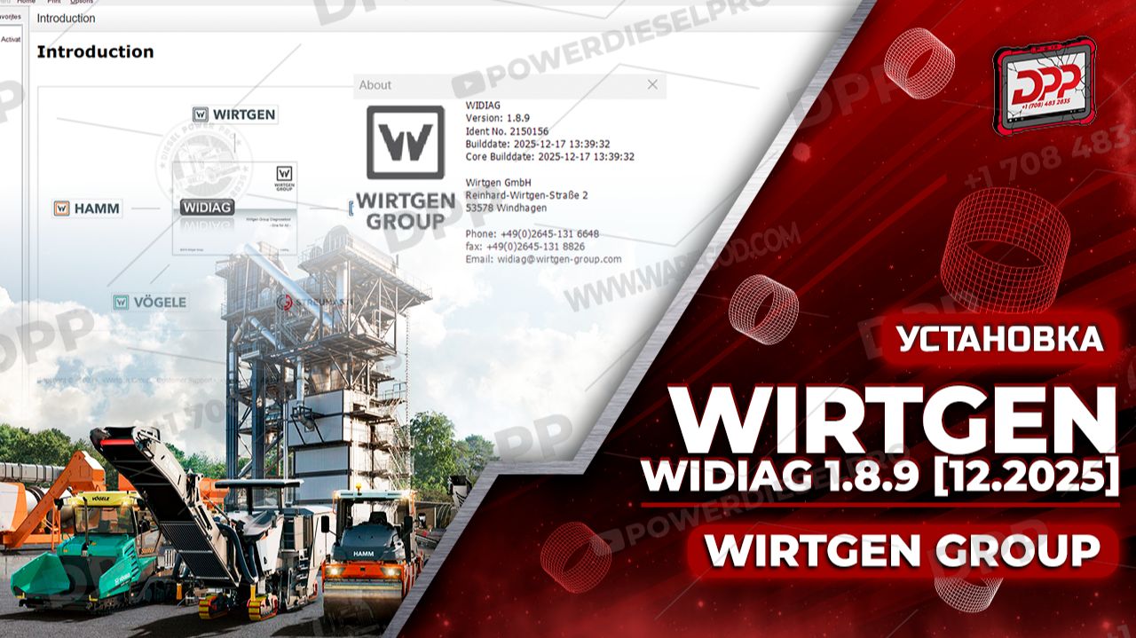 УЗНАЙТЕ, КАК УСТАНОВИТЬ WIRTGEN WIDIAG 1.8.9 [12.2025] МЕНЕЕ ЧЕМ ЗА 2 МИНУТЫ