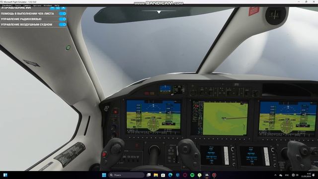 Microsoft Flight Simulator смотреть онлайн