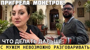 Вика Индия- МУЖ ДАЖЕ ГОВОРИТЬ СО МНОЙ НЕ ХОЧЕТ! В ДОМЕ НОВЫЕ ПИТОМЦЫ-МОН