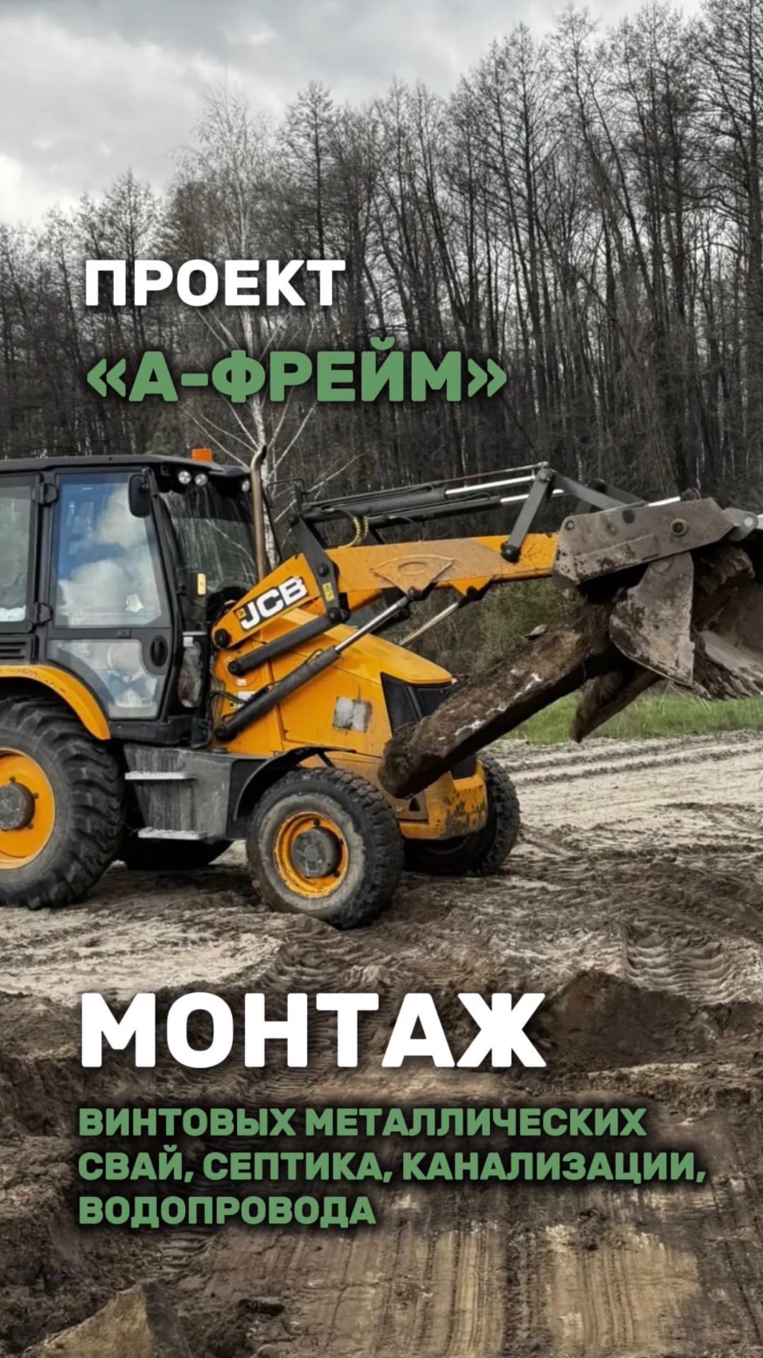 НОВЫЙ ПРОЕКТ «А-ФРЕЙМ» 39 м2 В Г.СТАРЫЙ ОСКОЛ! смотреть онлайн