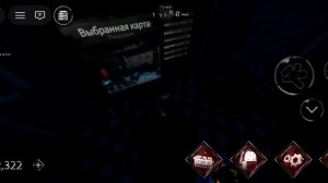 геймплей байт Бай найт