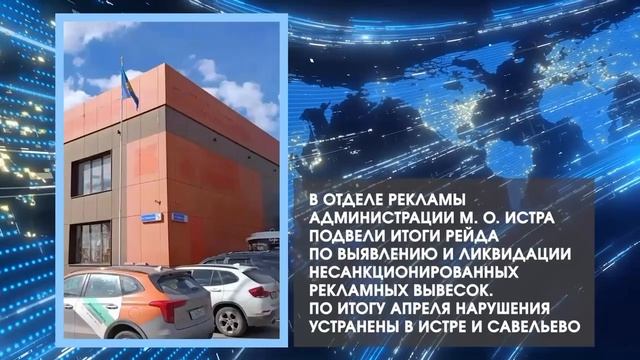 Дайджестдня 5 мая 2026 года смотреть онлайн