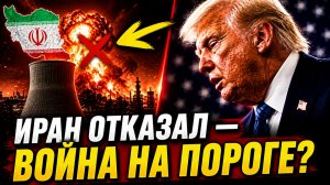 ВОЙНА НА ПОРОГЕ