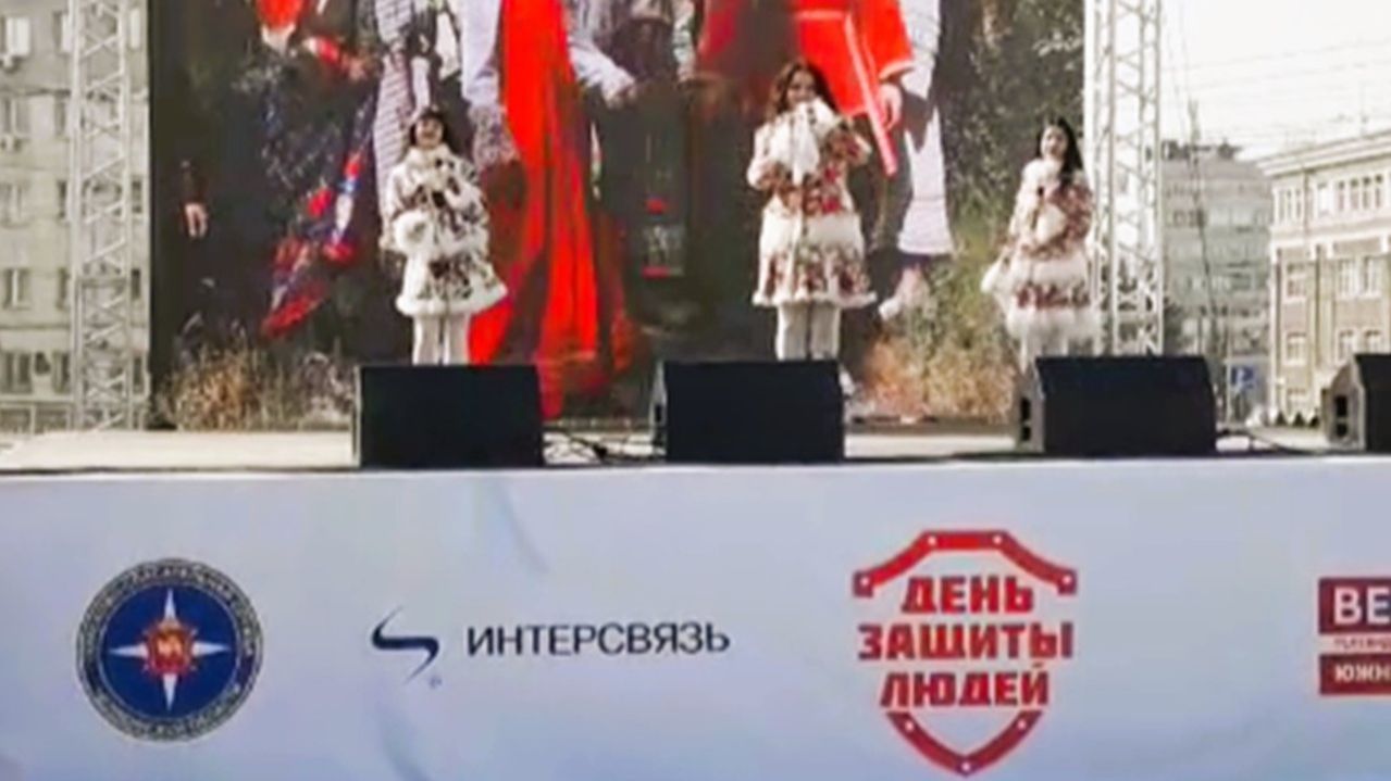 День Защиты людей концерт