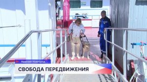 В День борьбы за права инвалидов маломобильные нижегородцы оценили доступность общественной среды