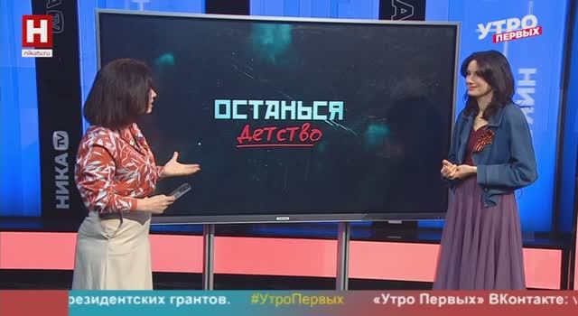 Мария Лазарева. Что произошло, пока все отдыхали? | УТРО ПЕРВЫХ
