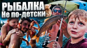 Маленькие рыбаки — БОЛЬШОЙ УЛОВ! Первое приключение детей на рыбалке