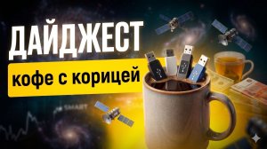 РОССИЙСКИЙ ПРОЦЕССОР «ИРТЫШ»: Убийца Intel или провал?