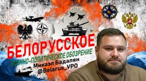Решающие выборы в Армении