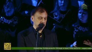В Москве состоялся концертный показ мультимедийного проекта «Семьи небесные»