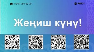09 05 Жеңиш күнү