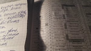 2410.  Рассадный 26 г. Май посевной.