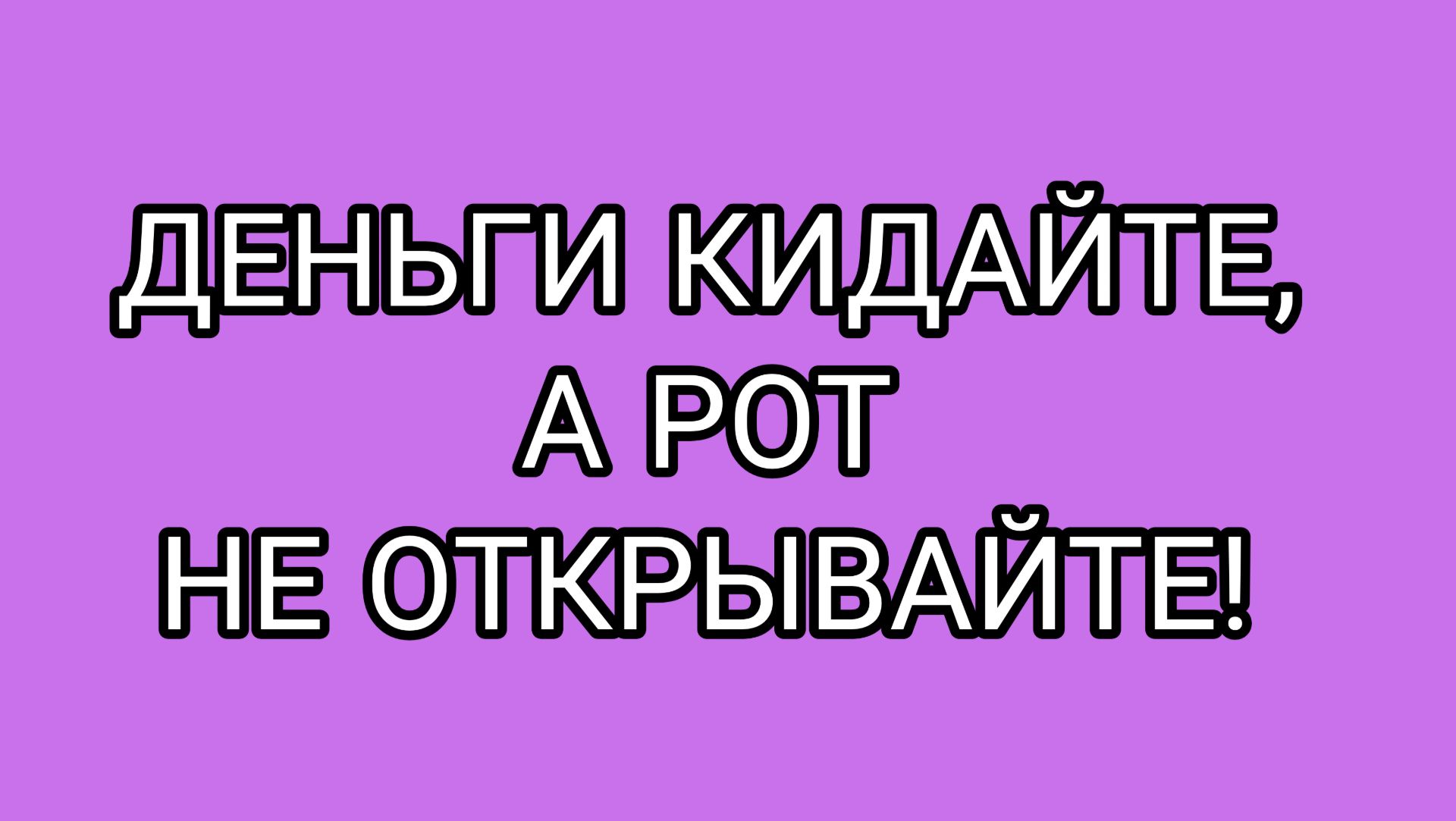 Новый "бизнес" ДОМОСЕРА