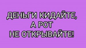 Новый «бизнес» ДОМОСЕРА
