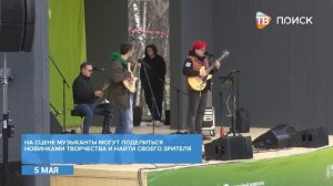 В Клину состоялся майский рок-фестиваль